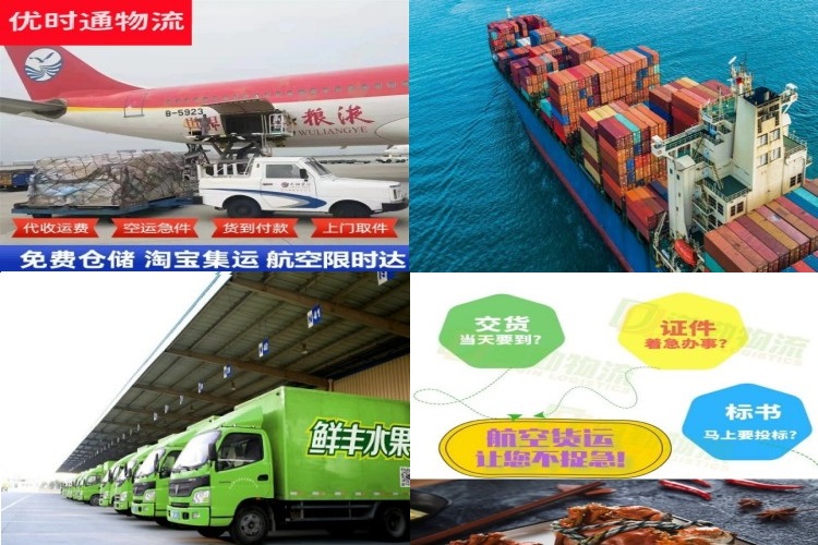 北海新区到丹麦航空货运公司-北海新区到丹麦物流专线